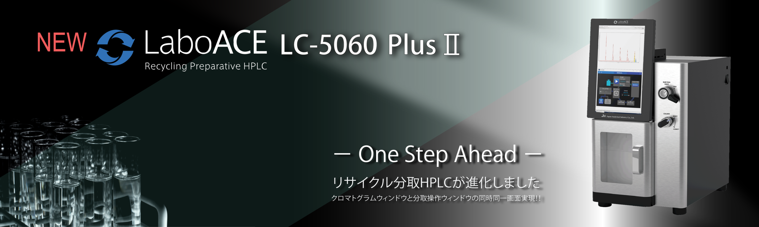 lc-5060plus2.png
